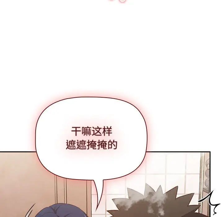 [韩国漫画] 受害者联盟 剧情,女仆#[133P]-77