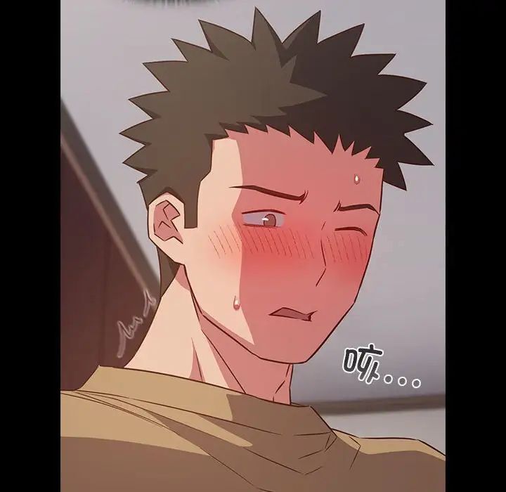 [韩国漫画] 受害者联盟 剧情,女仆#[133P]-8