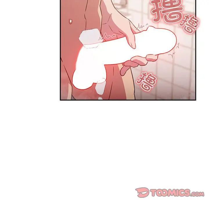 [韩国漫画] 受害者联盟 剧情,女仆#[133P]-84