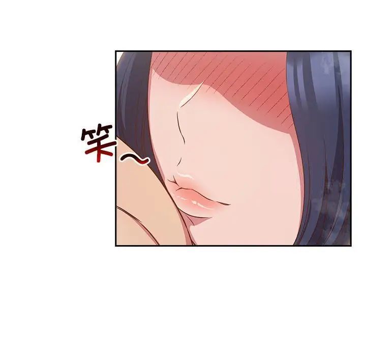 [韩国漫画] 受害者联盟 剧情,女仆#[133P]-98