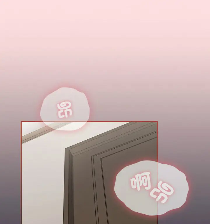 [韩国漫画] 受害者联盟 剧情,女仆#[130P]-120