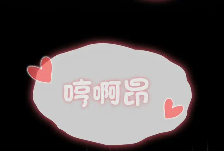 [韩国漫画] 受害者联盟 剧情,女仆#[130P]-124