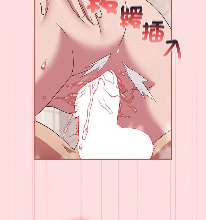 [韩国漫画] 受害者联盟 剧情,女仆#[130P]-26