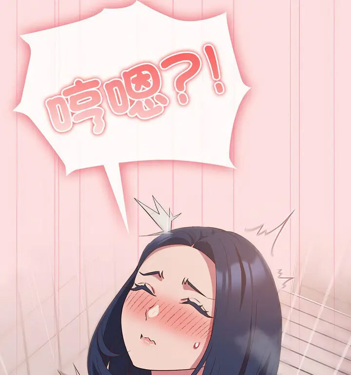 [韩国漫画] 受害者联盟 剧情,女仆#[130P]-27