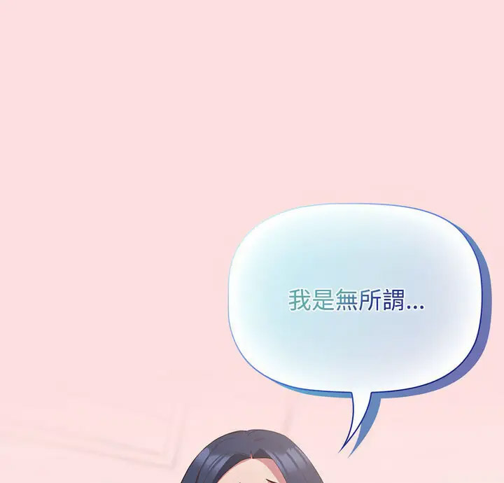 [韩国漫画] 受害者联盟 剧情,女仆#[130P]-4