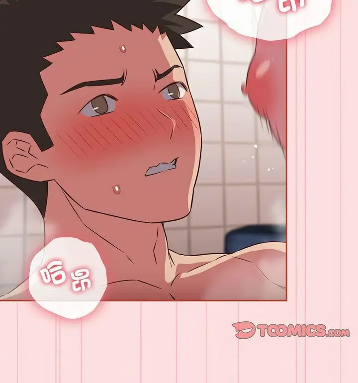 [韩国漫画] 受害者联盟 剧情,女仆#[130P]-42