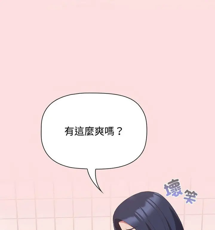 [韩国漫画] 受害者联盟 剧情,女仆#[130P]-49