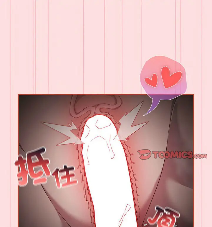 [韩国漫画] 受害者联盟 剧情,女仆#[130P]-63