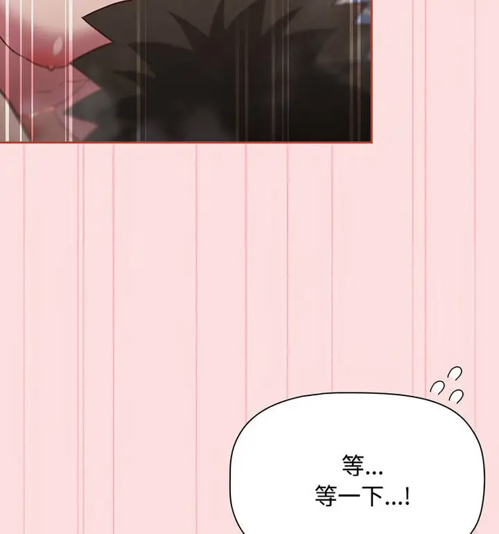 [韩国漫画] 受害者联盟 剧情,女仆#[130P]-81