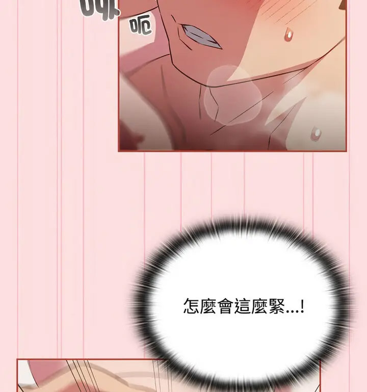 [韩国漫画] 受害者联盟 剧情,女仆#[130P]-91