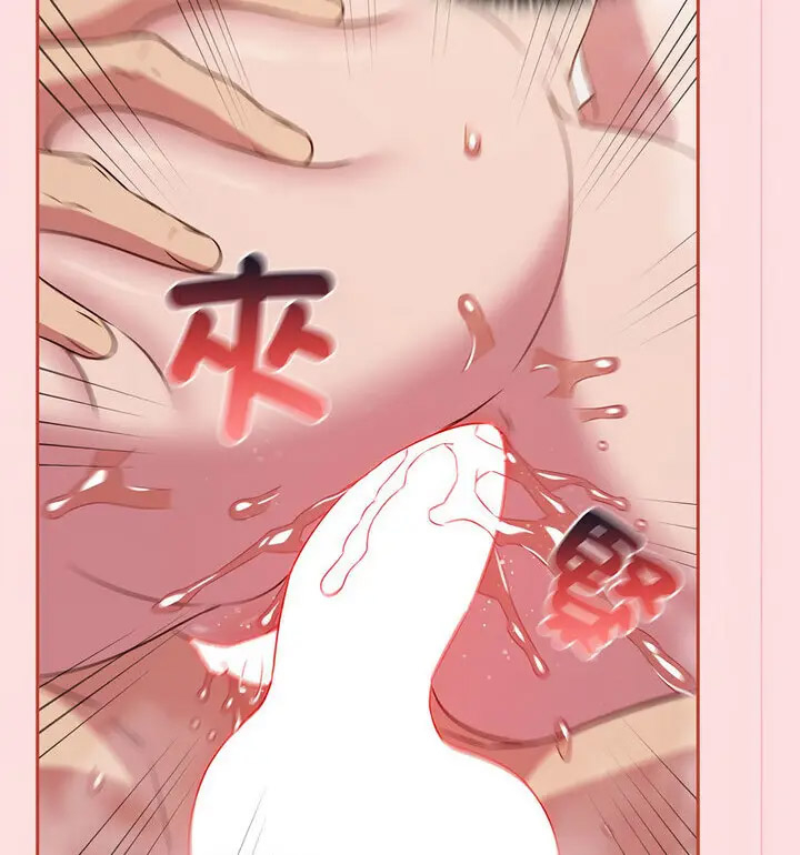 [韩国漫画] 受害者联盟 剧情,女仆#[130P]-92