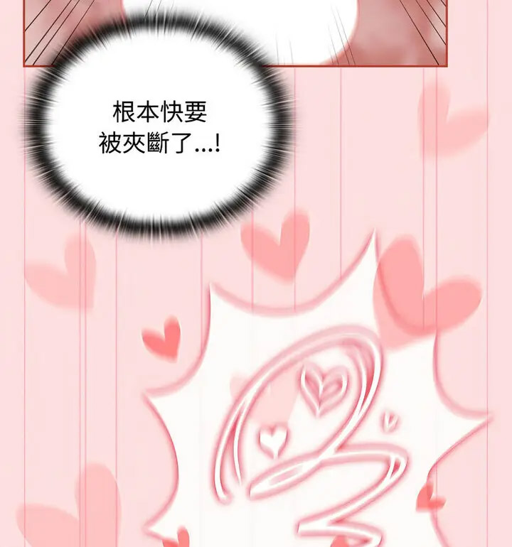 [韩国漫画] 受害者联盟 剧情,女仆#[130P]-93