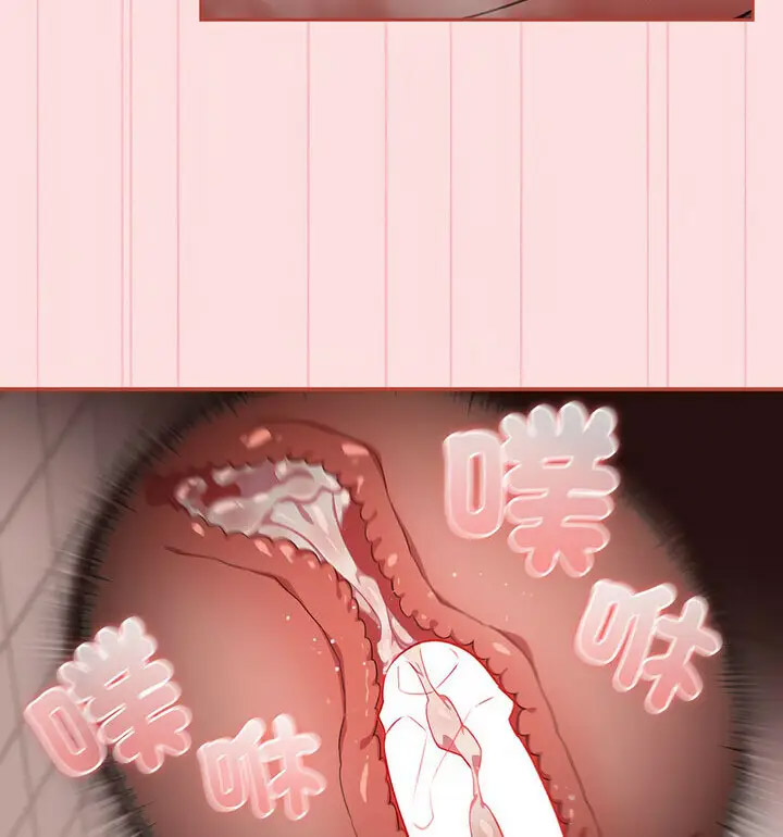 [韩国漫画] 受害者联盟 剧情,女仆#[130P]-97