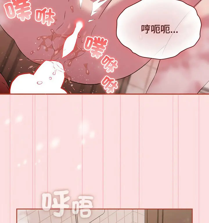 [韩国漫画] 受害者联盟 剧情,女仆#[130P]-99