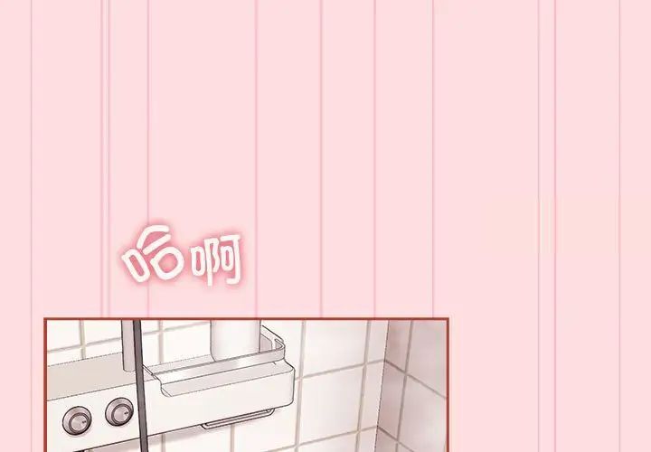 [韩国漫画] 受害者联盟 剧情,女仆#[134P]-1