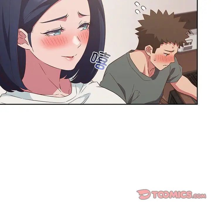 [韩国漫画] 受害者联盟 剧情,女仆#[134P]-102