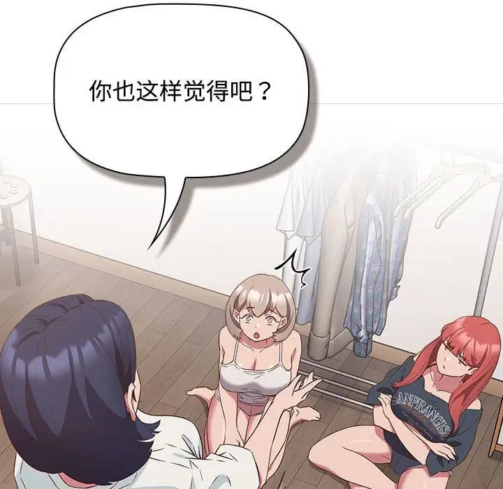 [韩国漫画] 受害者联盟 剧情,女仆#[134P]-103