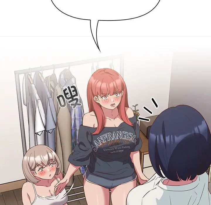 [韩国漫画] 受害者联盟 剧情,女仆#[134P]-107