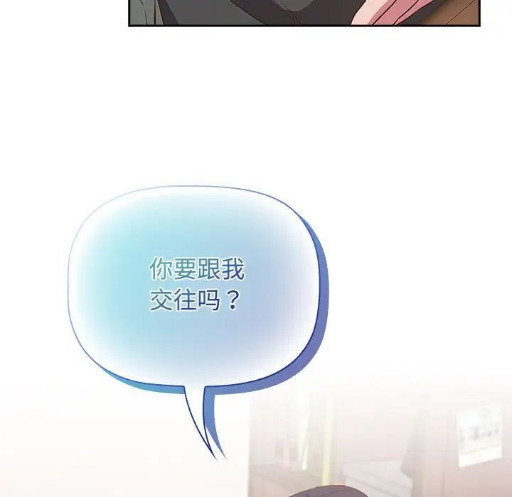 [韩国漫画] 受害者联盟 剧情,女仆#[134P]-121