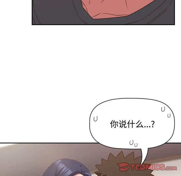 [韩国漫画] 受害者联盟 剧情,女仆#[134P]-126