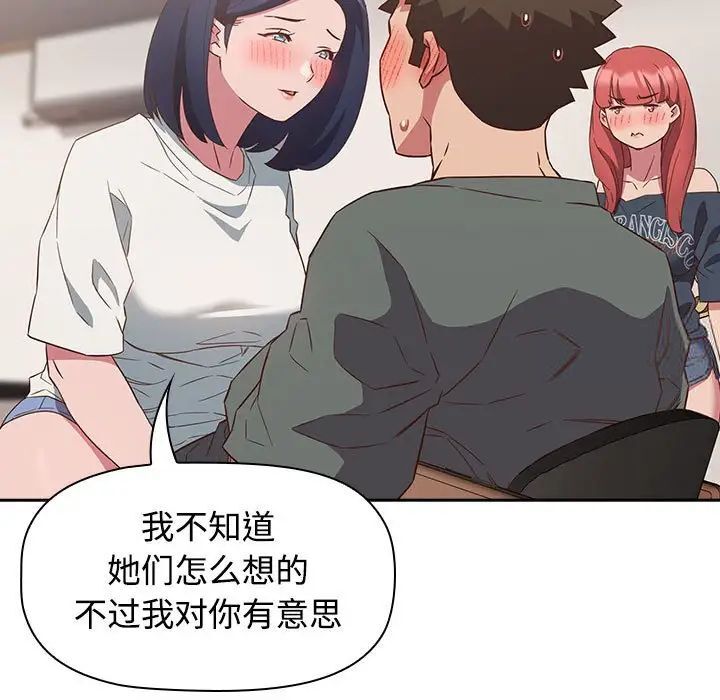 [韩国漫画] 受害者联盟 剧情,女仆#[134P]-127