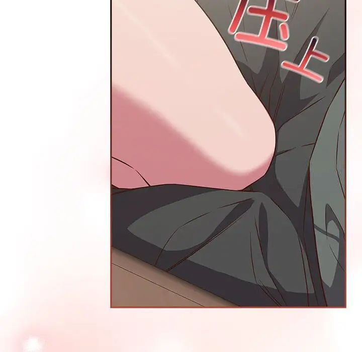 [韩国漫画] 受害者联盟 剧情,女仆#[134P]-130