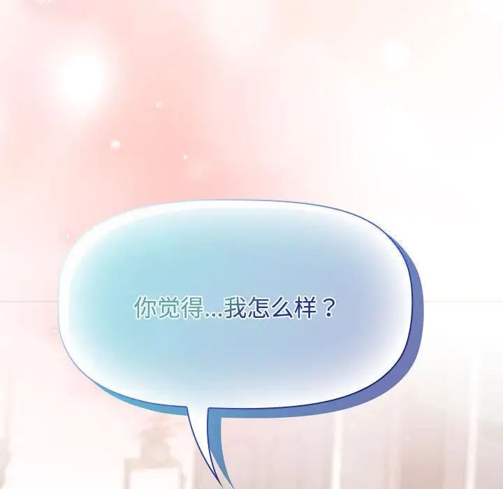 [韩国漫画] 受害者联盟 剧情,女仆#[134P]-131