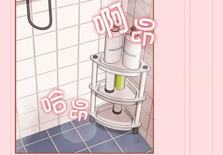 [韩国漫画] 受害者联盟 剧情,女仆#[134P]-2