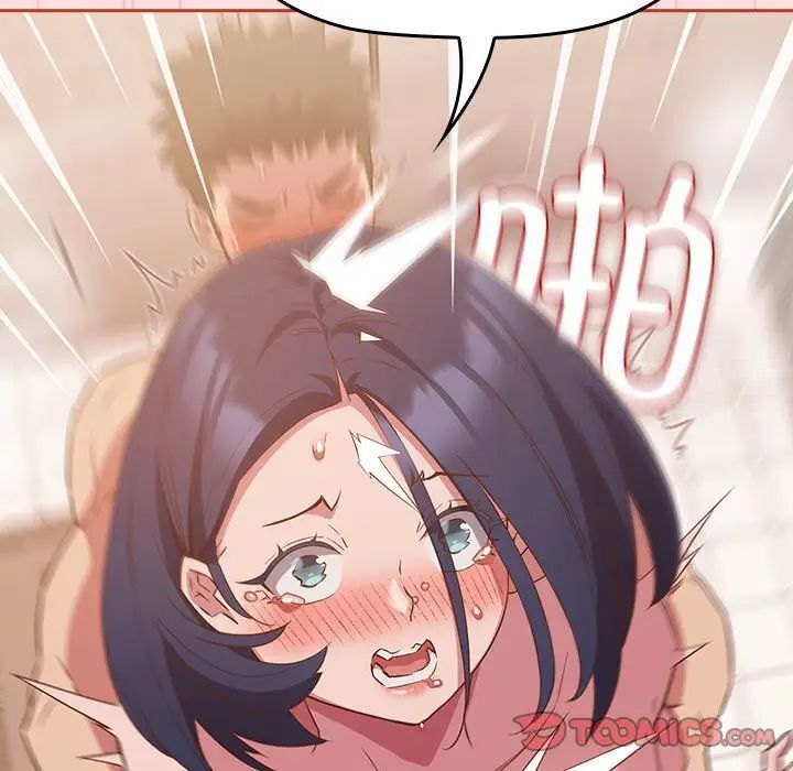 [韩国漫画] 受害者联盟 剧情,女仆#[134P]-21