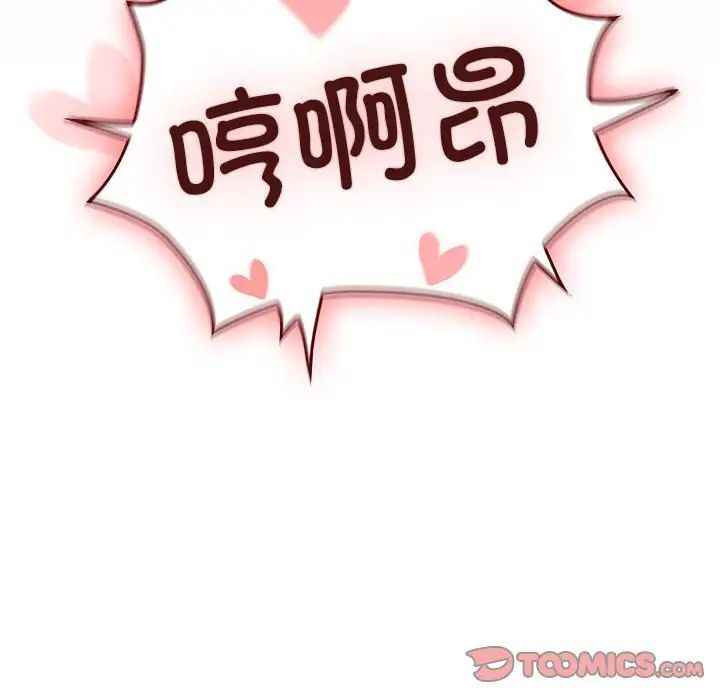 [韩国漫画] 受害者联盟 剧情,女仆#[134P]-24