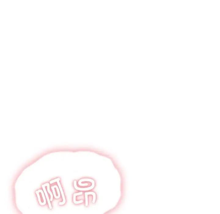 [韩国漫画] 受害者联盟 剧情,女仆#[134P]-26