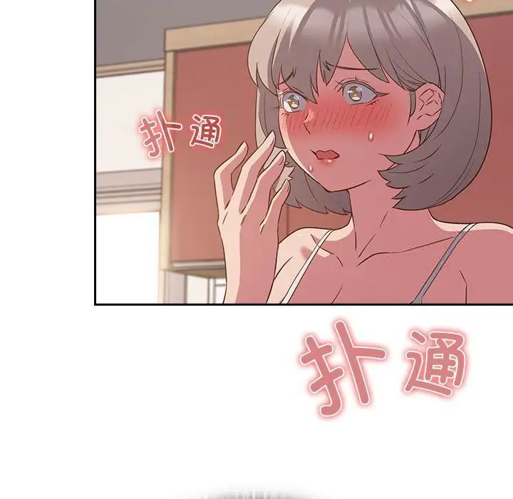 [韩国漫画] 受害者联盟 剧情,女仆#[134P]-29