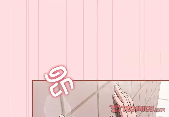 [韩国漫画] 受害者联盟 剧情,女仆#[134P]-3