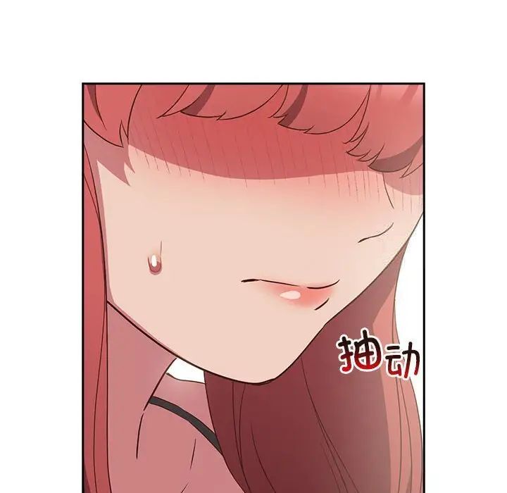 [韩国漫画] 受害者联盟 剧情,女仆#[134P]-38