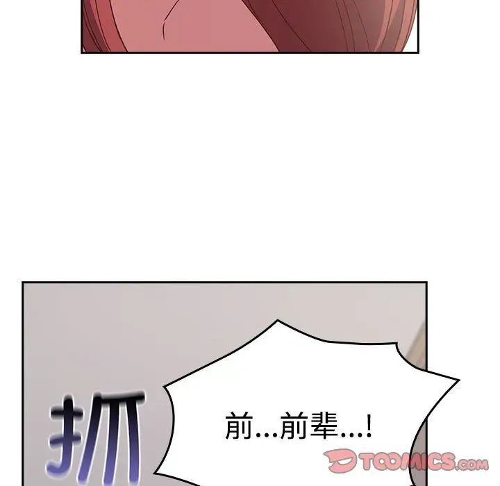 [韩国漫画] 受害者联盟 剧情,女仆#[134P]-39