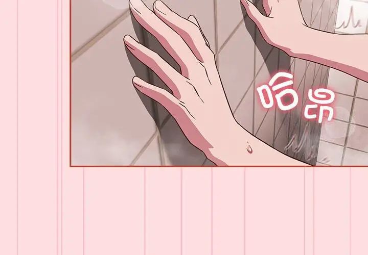 [韩国漫画] 受害者联盟 剧情,女仆#[134P]-4