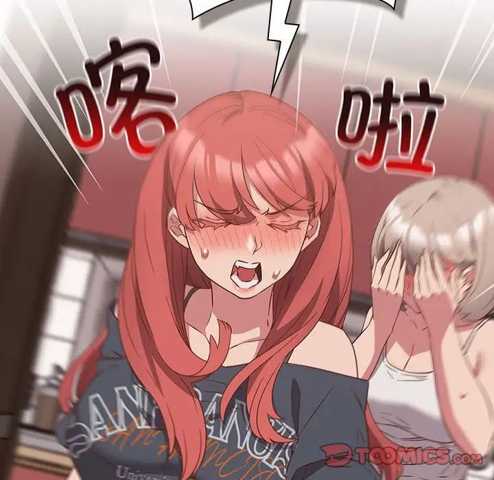 [韩国漫画] 受害者联盟 剧情,女仆#[134P]-42