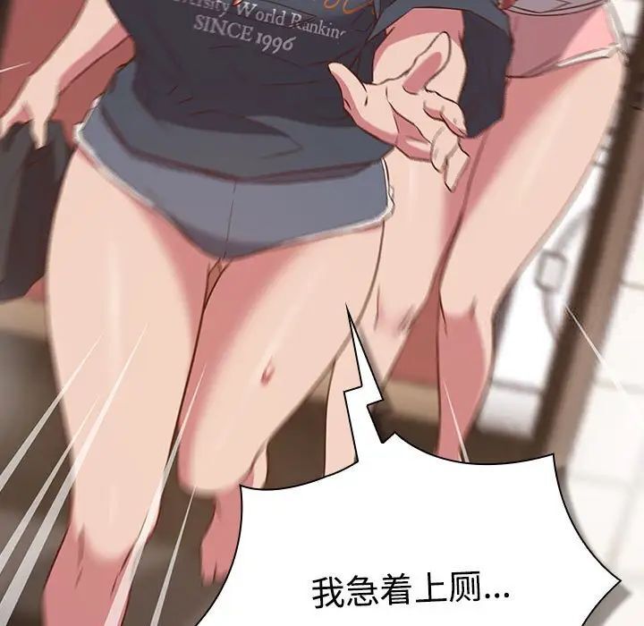 [韩国漫画] 受害者联盟 剧情,女仆#[134P]-43