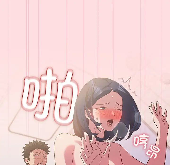 [韩国漫画] 受害者联盟 剧情,女仆#[134P]-5