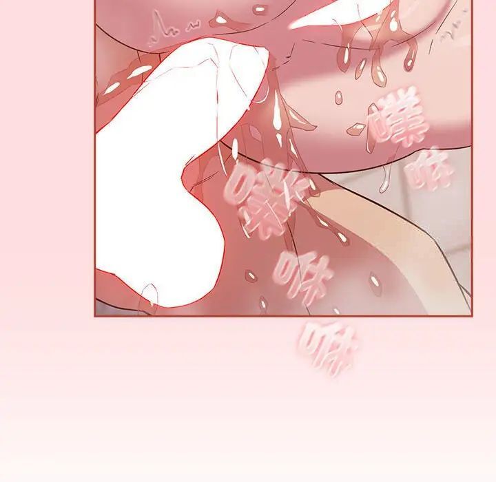 [韩国漫画] 受害者联盟 剧情,女仆#[134P]-50