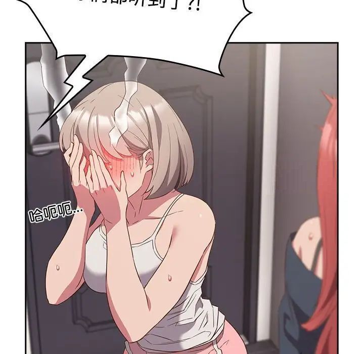 [韩国漫画] 受害者联盟 剧情,女仆#[134P]-56