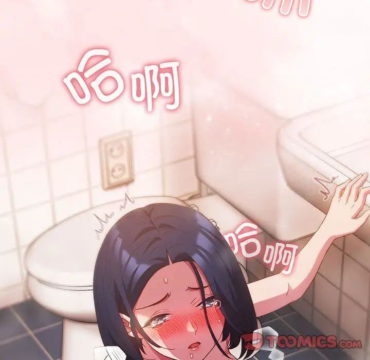 [韩国漫画] 受害者联盟 剧情,女仆#[134P]-60