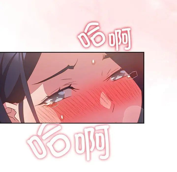 [韩国漫画] 受害者联盟 剧情,女仆#[134P]-62