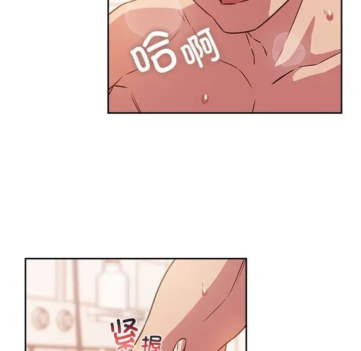 [韩国漫画] 受害者联盟 剧情,女仆#[134P]-64
