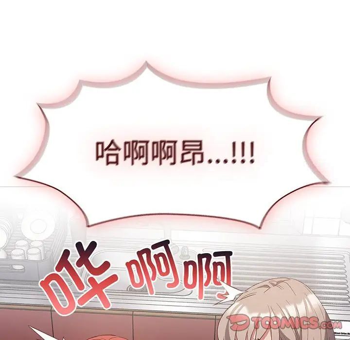[韩国漫画] 受害者联盟 剧情,女仆#[134P]-66