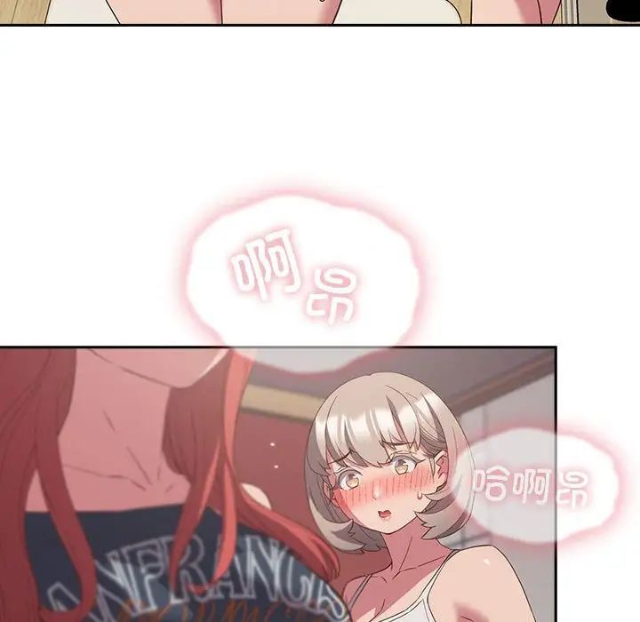 [韩国漫画] 受害者联盟 剧情,女仆#[134P]-68