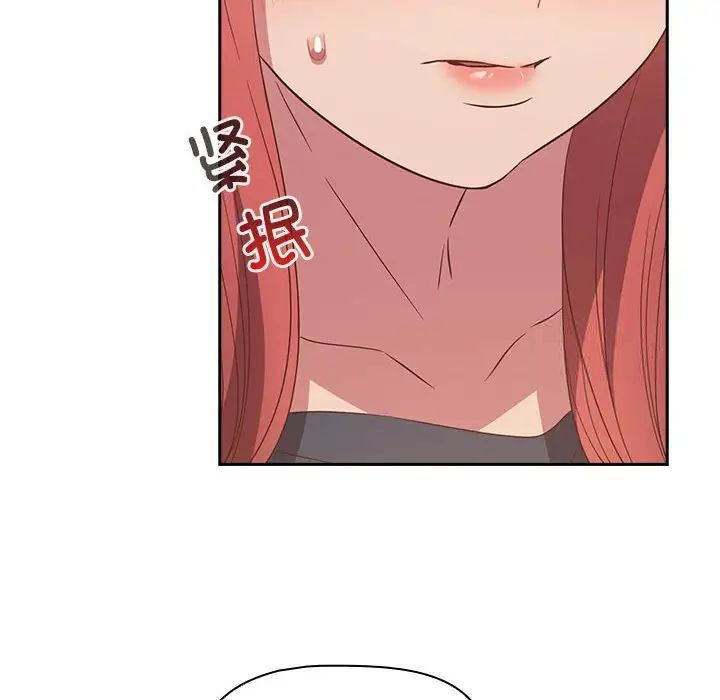 [韩国漫画] 受害者联盟 剧情,女仆#[134P]-70