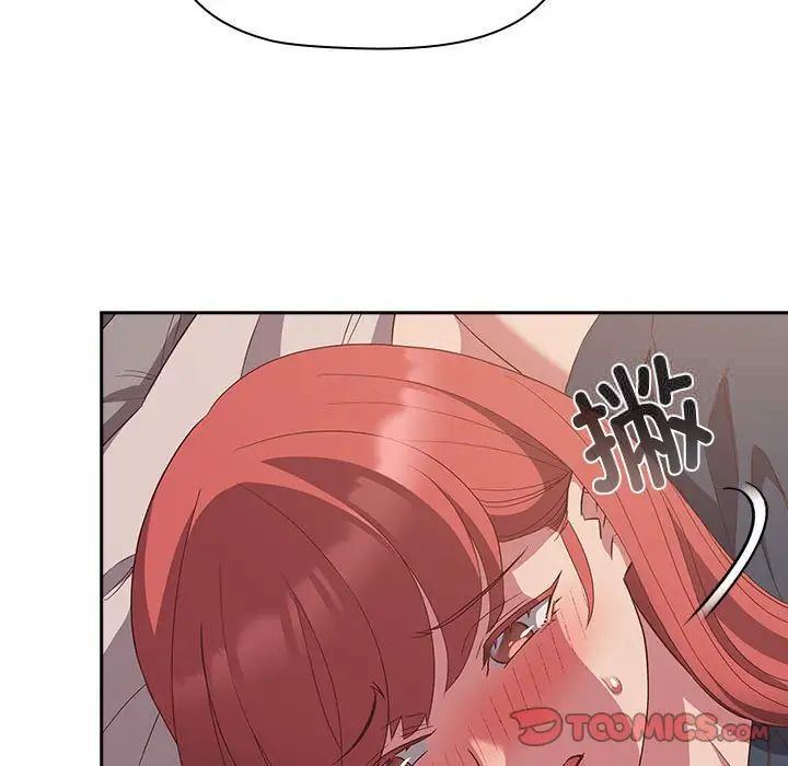 [韩国漫画] 受害者联盟 剧情,女仆#[134P]-75