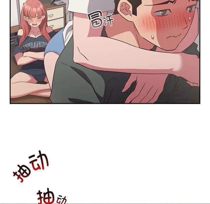 [韩国漫画] 受害者联盟 剧情,女仆#[134P]-83