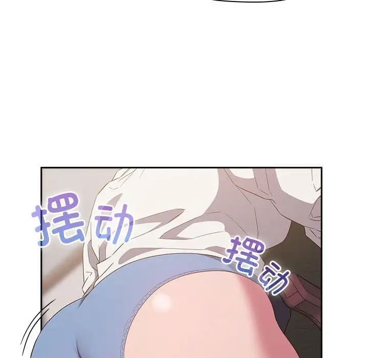 [韩国漫画] 受害者联盟 剧情,女仆#[134P]-85